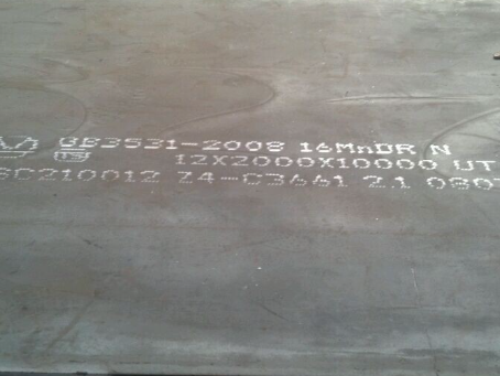 屏山压力容器板