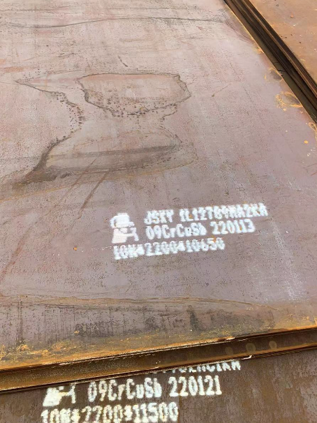 屏山ND耐酸钢板